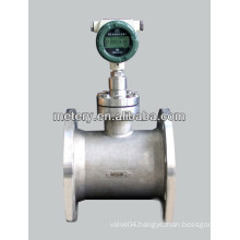 LPG digital target flowmeter/ flow meter